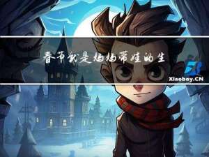 春节就是妈妈带娃的生日