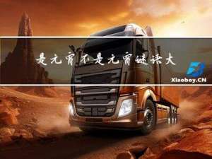 是元宵不是元宵谜语大全