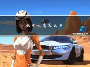 晒干元宵怎么煎