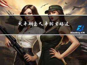 更年期多大年龄才好过