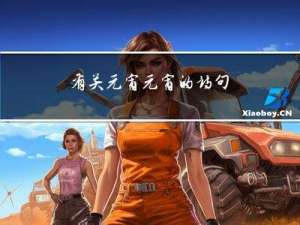有关元宵元宵的诗句