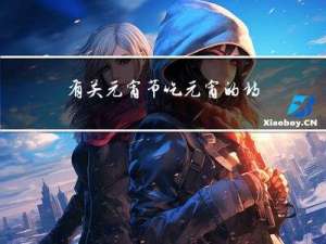 有关元宵节吃元宵的诗句