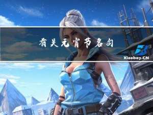 有关元宵节名句