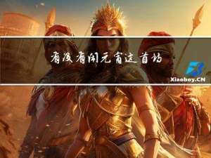 有没有闹元宵这首诗