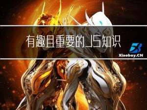 有趣且重要的JS知识合集（18）浏览器实现前端录音功能