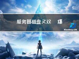 服务器磁盘又双叒叕爆满了？被/proc占满？