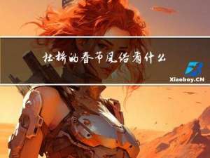 杜桥的春节风俗有什么