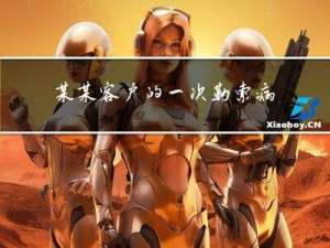 某某客户的一次勒索病毒应急响应