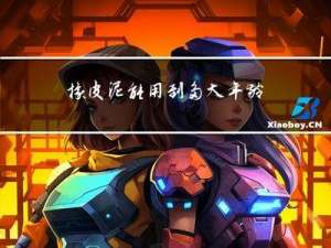 橡皮泥能用到多大年龄