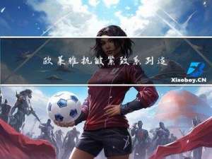 欧莱雅抗皱紧致系列适合多大年龄
