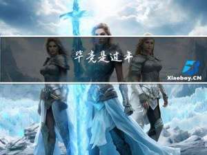 毕竟是过年
