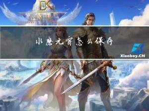 水磨元宵怎么保存