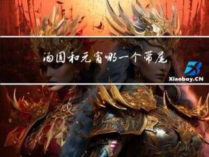 汤圆和元宵哪一个带尾巴