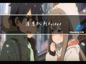 消息队列RocketMQ、Kafka小计