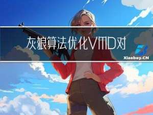 灰狼算法优化VMD对时序信号分析python