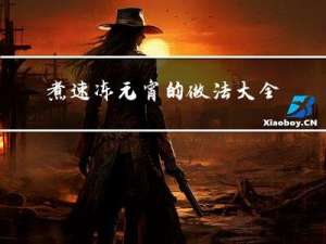 煮速冻元宵的做法大全