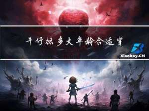 牛仔裙多大年龄合适穿