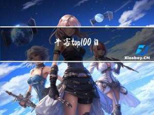 牛客top100 - 自刷打卡day1 - 链表