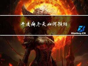 牛皮癣冬天如何预防