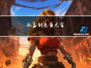 瓶盖创意画元宵