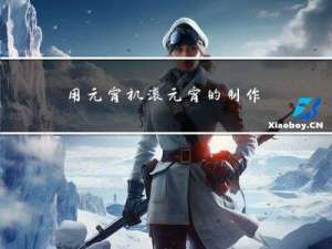 用元宵机滚元宵的制作方法