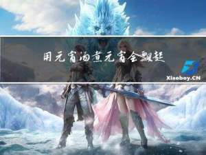 用元宵汤煮元宵会飘起来吗