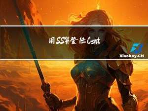 用SSH登陆Centos系统时，命令行最前面显示“的提示符[root@www myapp]”是什么意思？