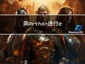 用python进行excel全文词频统计，并标记是哪一分类