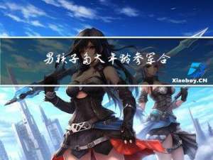 男孩子多大年龄参军合适