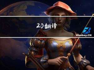 白色是冬天的颜色 翻译