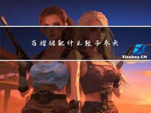 百褶裙配什么鞋子冬天
