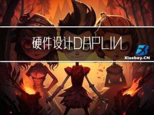 硬件设计--DAPLINK设计