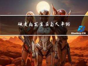 硬皮病发生在多大年龄段