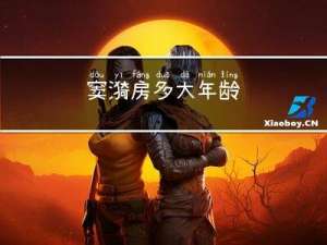 窦漪房多大年龄