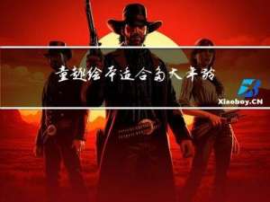 童趣绘本适合多大年龄段