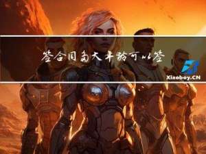 签合同多大年龄可以签