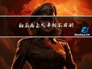糖尿病多大年龄不用测了