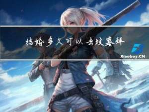 结婚多久可以去坟墓拜年