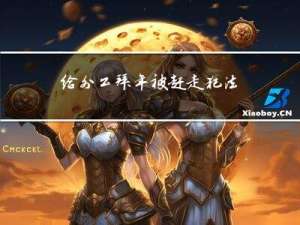 给外公拜年被赶走犯法吗