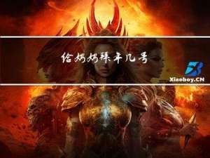 给奶奶拜年几号