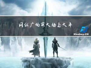 网红广场舞大妈多大年龄了