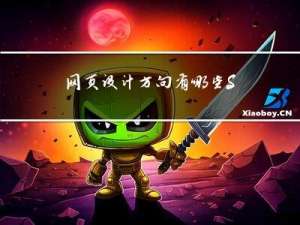 网页设计方向有哪些SCI期刊推荐？ - 易智编译EaseEditing