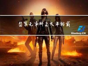 翡翠无事牌多大年龄戴好