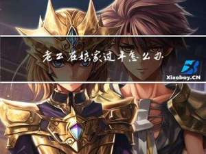 老公在娘家过年怎么办证