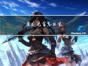 老鼠元宵怎么包