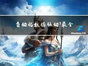 自动化数据驱动？最全接口自动化测试yaml数据驱动实战，看这一篇就够了