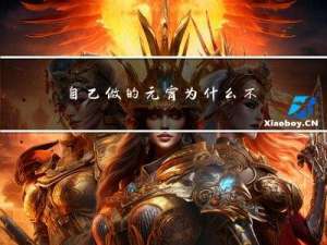 自己做的元宵为什么不粘