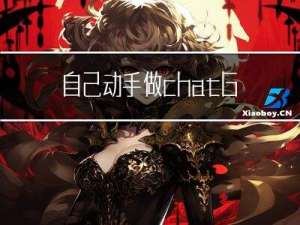 自己动手做chatGPT：向量的概念和相关操作