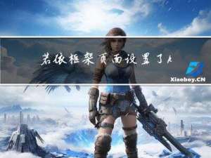若依框架，页面设置了keepAlive=true，v-if和v-hasPermi作用在统一个按钮上时v-hasPermi失效