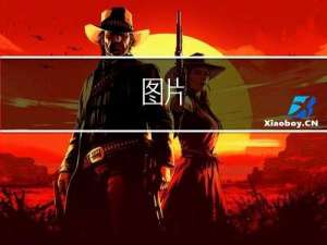 若依表单中上传文件/图片